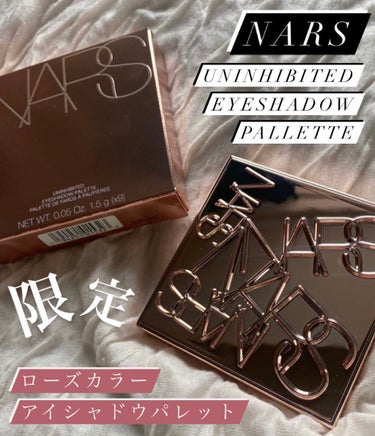 アンインヒビテッド アイシャドーパレット/NARS/アイシャドウパレットを使ったクチコミ（1枚目）