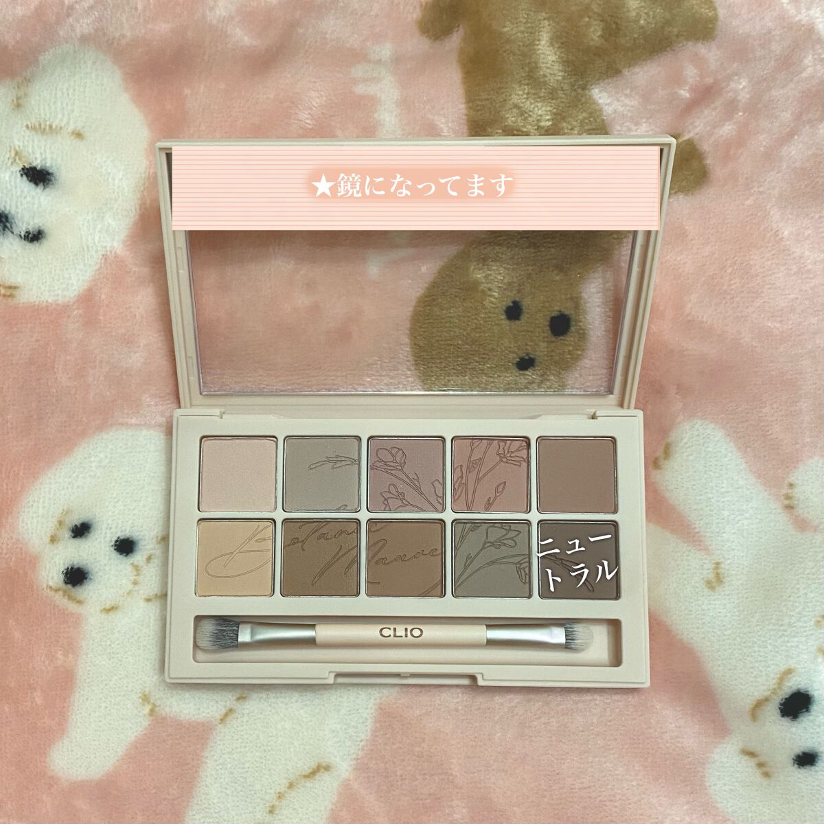 プロ アイ パレット/CLIO/アイシャドウパレットを使ったクチコミ(5枚目)