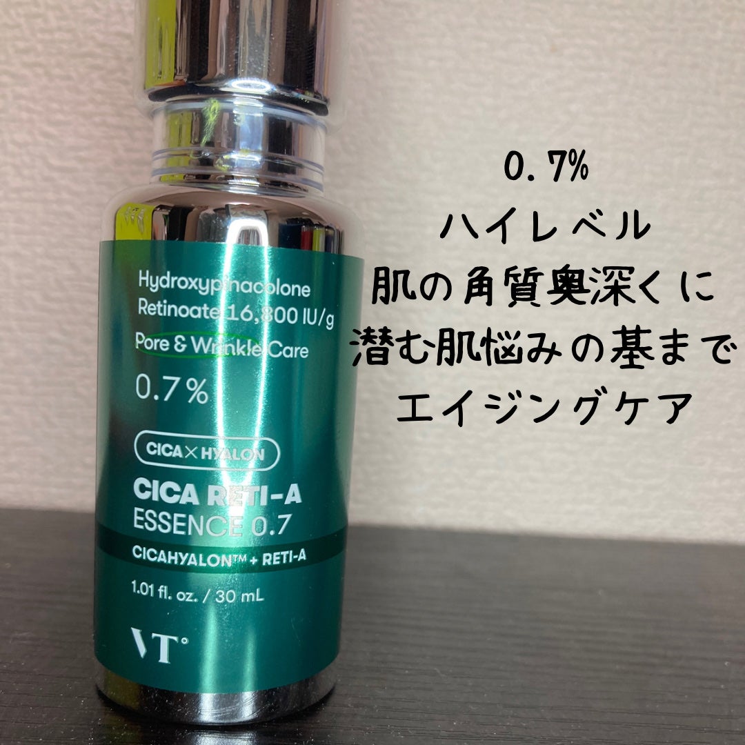 シカレチA エッセンス0.3/VT/美容液を使ったクチコミ(6枚目)
