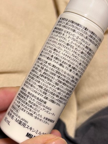 日焼け止めミルク SPF30/無印良品/日焼け止めミルクを使ったクチコミ(5枚目)