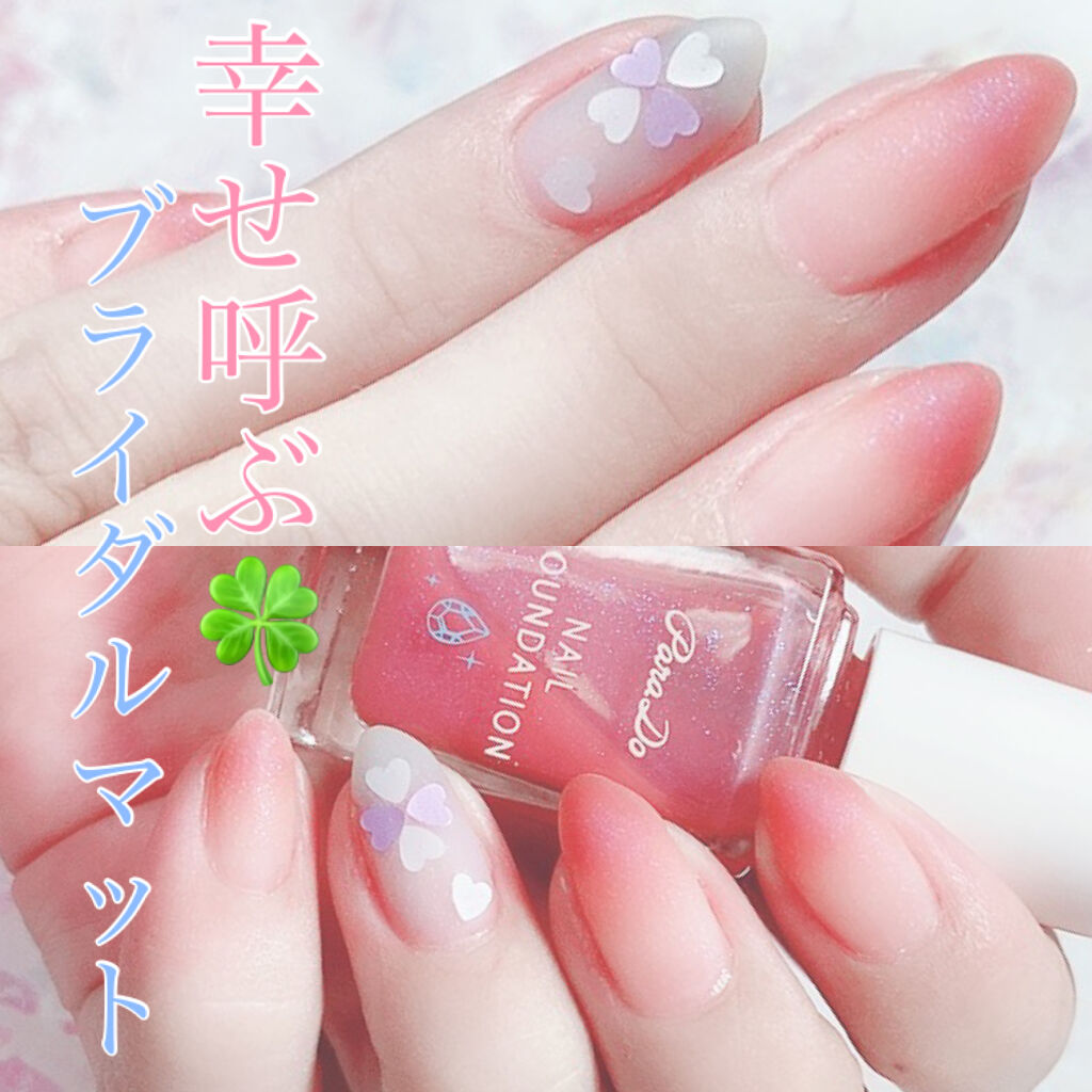 ネイルケアプロテクター/オルビス/ネイルオイル・トリートメントを使ったクチコミ（1枚目）