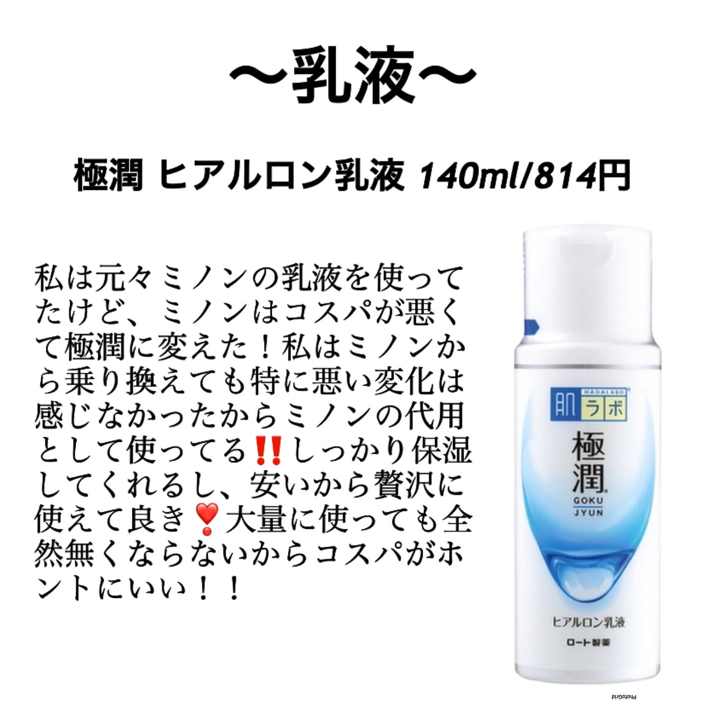 サンシビオ エイチツーオー D/ビオデルマ/クレンジングウォーターを使ったクチコミ(5枚目)