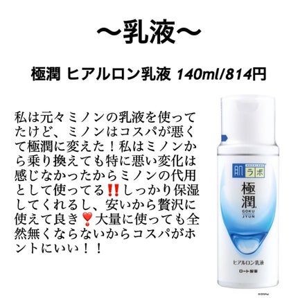 サンシビオ エイチツーオー D/ビオデルマ/クレンジングウォーターを使ったクチコミ(5枚目)