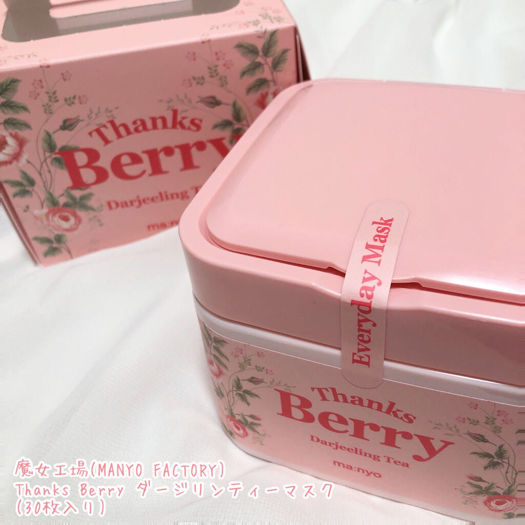 Thanks Berry ダージリンティー マスク/manyo/シートマスク・パックを使ったクチコミ(2枚目)