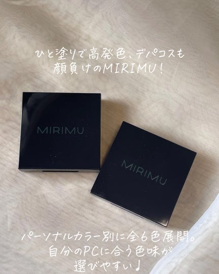 アイシャドウパレット/MIRIMU/アイシャドウパレットを使ったクチコミ(2枚目)