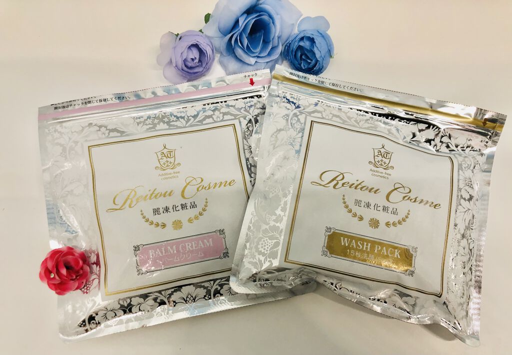 美肌育みセット/麗凍化粧品/スキンケアキットを使ったクチコミ（1枚目）