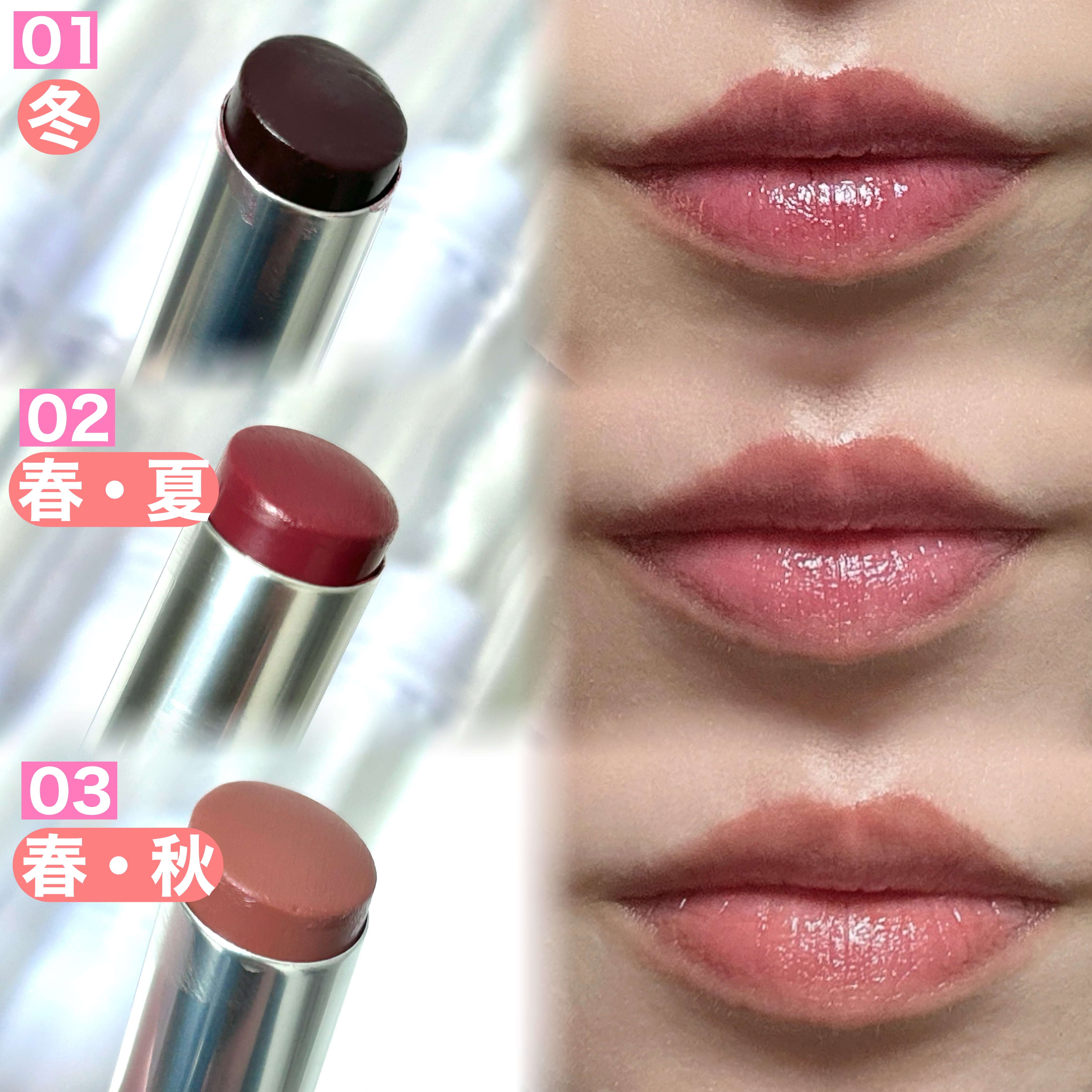 ベアリップグロー/Healus/口紅を使ったクチコミ（3枚目）