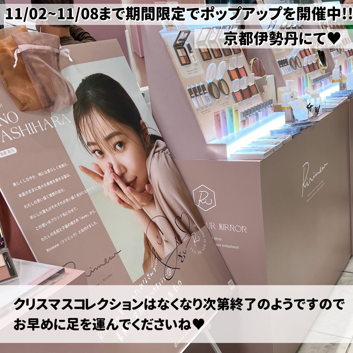 インザミラーアイパレット/Ririmew/アイシャドウパレットを使ったクチコミ(10枚目)