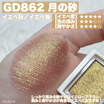 DEMETER 1day/Gemhour lens/カラーコンタクトレンズを使ったクチコミ(4枚目)