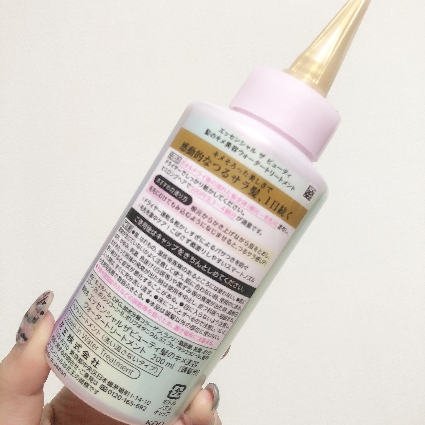 エッセンシャル プレミアム ウォータートリートメント EXスムース/エッセンシャル/アウトバストリートメントを使ったクチコミ（3枚目）