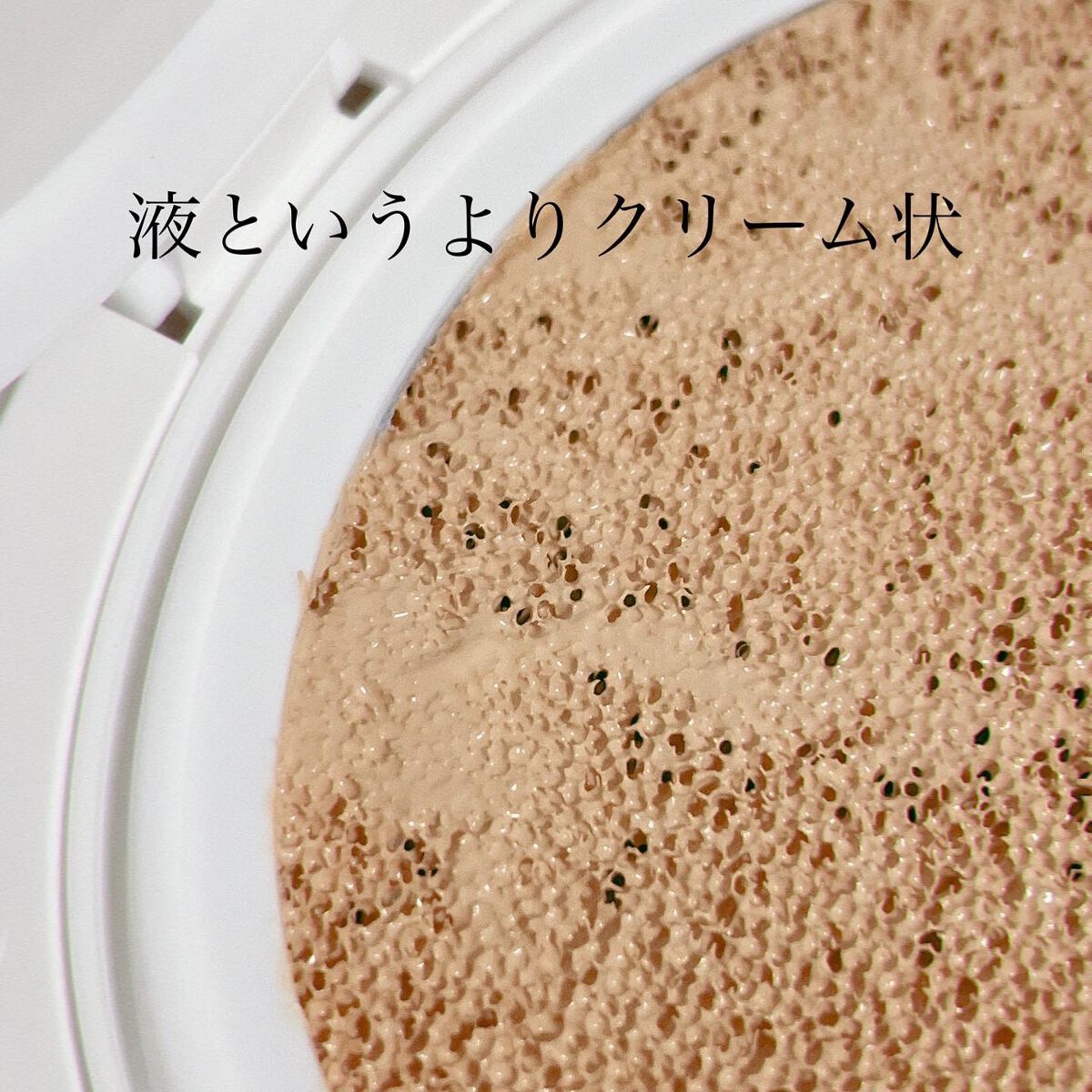 マイグロウクリームクッション 23N/TIRTIR(ティルティル)/クッションファンデーションを使ったクチコミ（3枚目）