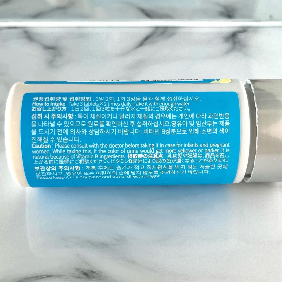 スノーセル/メディタミン/美容サプリメントを使ったクチコミ(2枚目)