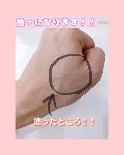 プランプリップケアスクラブ/キャンメイク/リップスクラブを使ったクチコミ(3枚目)