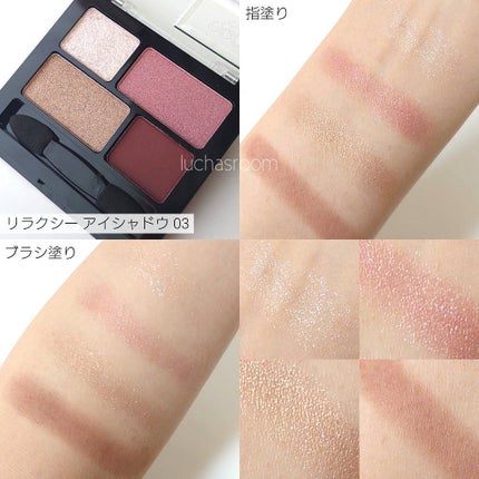 GENE TOKYO リラクシーアイシャドウ/DAISO/アイシャドウパレットを使ったクチコミ(8枚目)