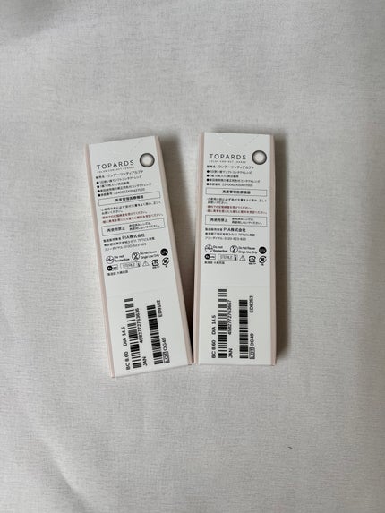 TOPARDS 1day/TOPARDS/ワンデー(1DAY)カラコンを使ったクチコミ(7枚目)