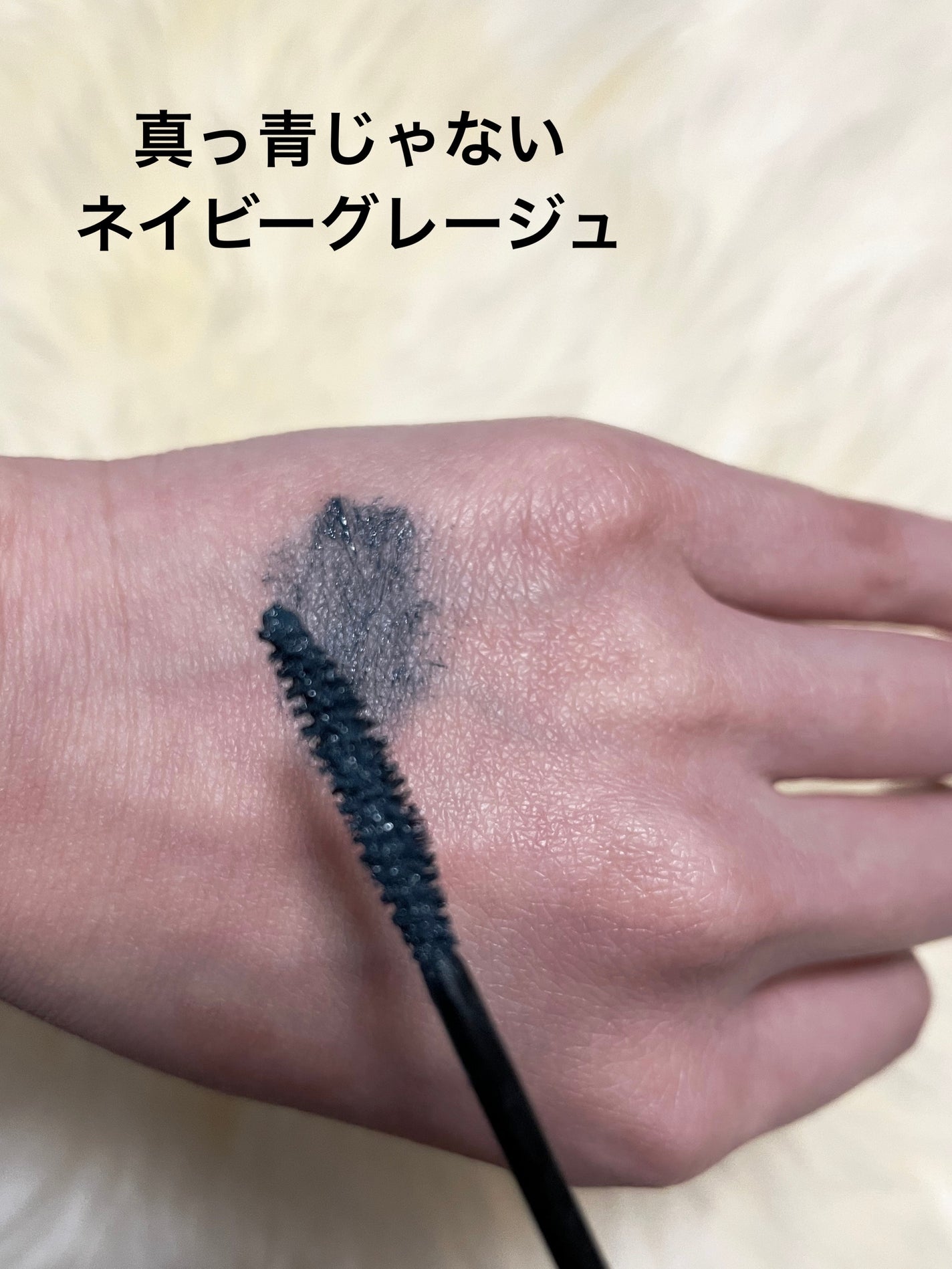 ニューアンビエンスカラーマスカラ/hince/マスカラを使ったクチコミ(3枚目)