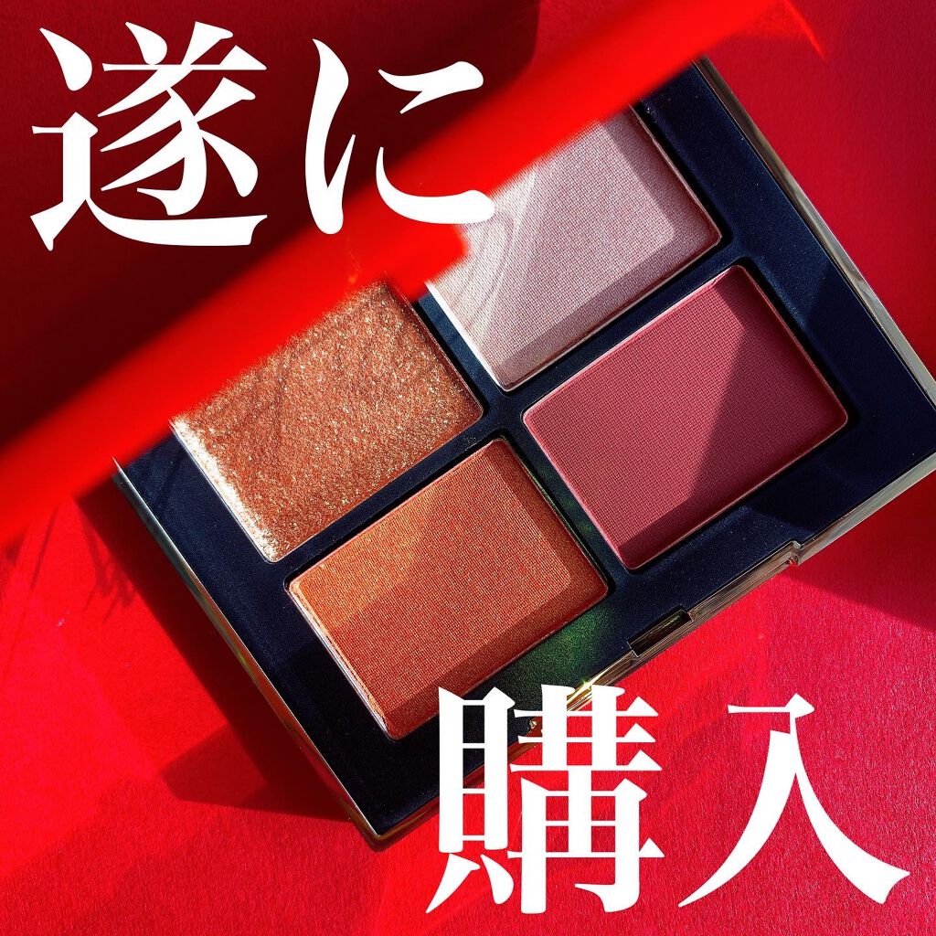 クワッドアイシャドー/NARS/アイシャドウパレットを使ったクチコミ(1枚目)