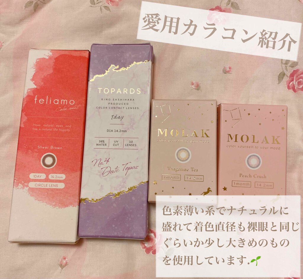 MOLAK 1month/MOLAK/１ヶ月（１MONTH）カラコンを使ったクチコミ（1枚目）