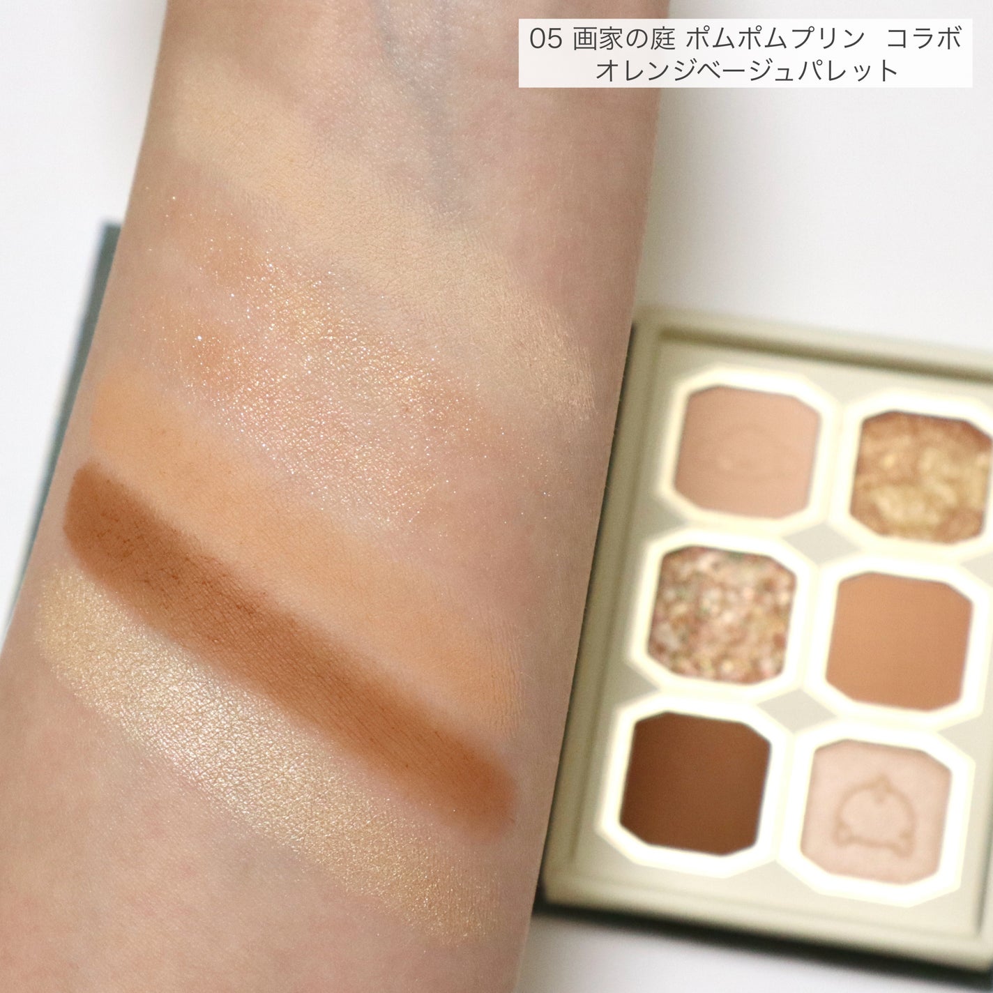 絵画アイシャドウパレット/MilleFée/アイシャドウパレットを使ったクチコミ(7枚目)