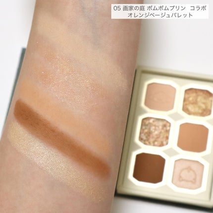 絵画アイシャドウパレット/MilleFée/アイシャドウパレットを使ったクチコミ(7枚目)