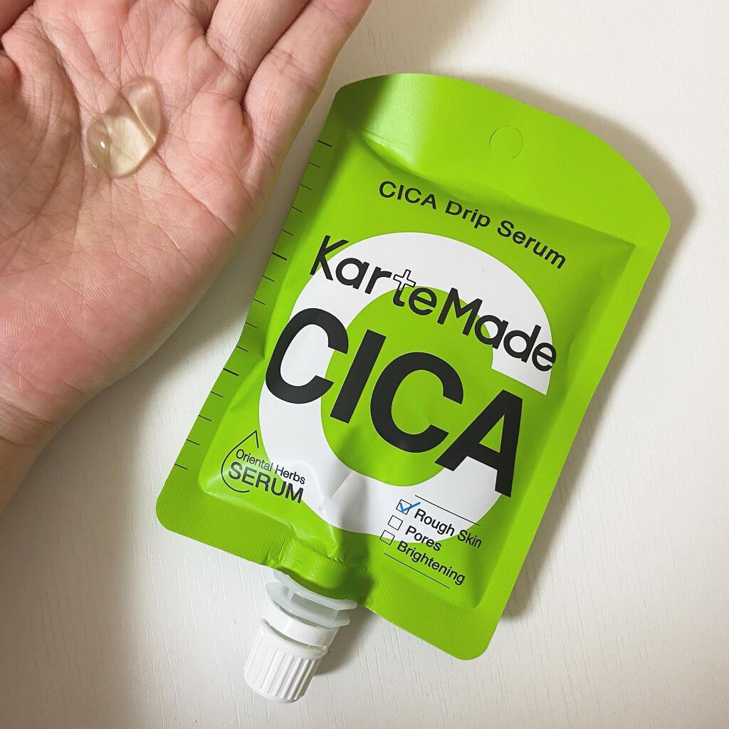 シカドリップセラム /KarteMade /美容液を使ったクチコミ(1枚目)