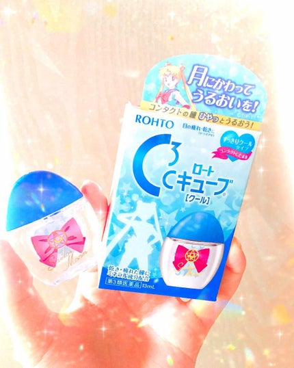 ロートCキューブ クール(医薬品)/ロート製薬/その他を使ったクチコミ(1枚目)