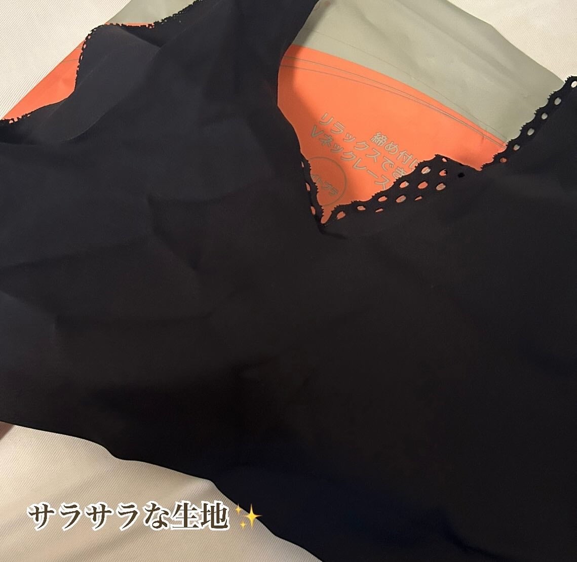 レースシームレスブラ/プレスリム/その他を使ったクチコミ(3枚目)