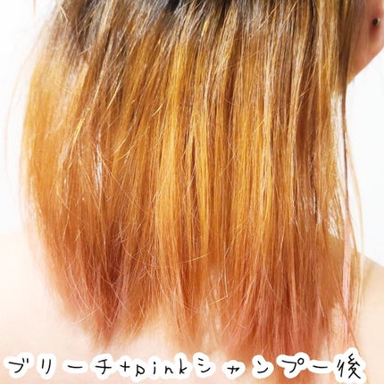 カラーシャンプー/got2b/市販シャンプーを使ったクチコミ(6枚目)