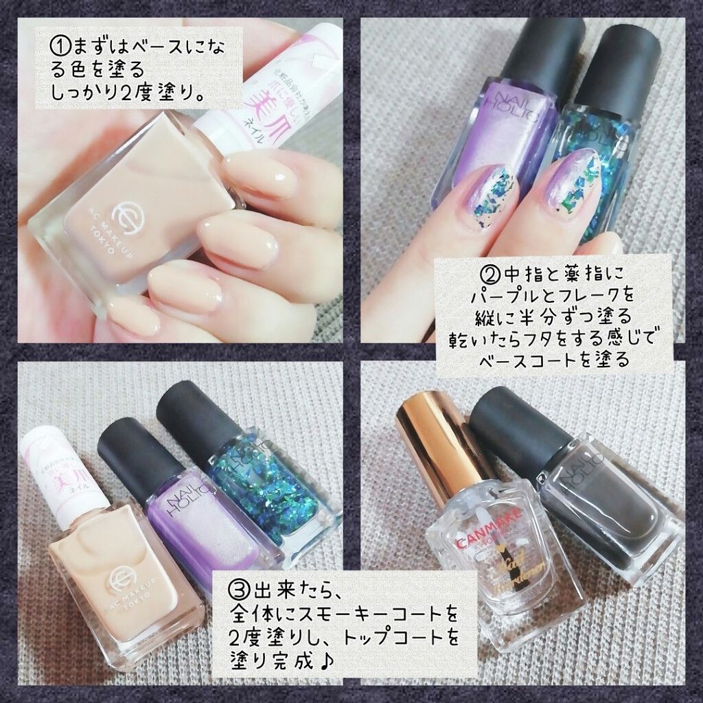 カラフルネイルズ/キャンメイク/マニキュアを使ったクチコミ（3枚目）