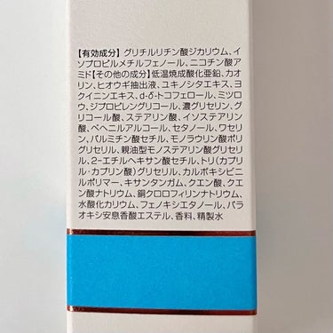 アクネスラボ 相澤メソッド 薬用ミドリクリーム/HIN アクネスラボ/フェイスクリームを使ったクチコミ（5枚目）