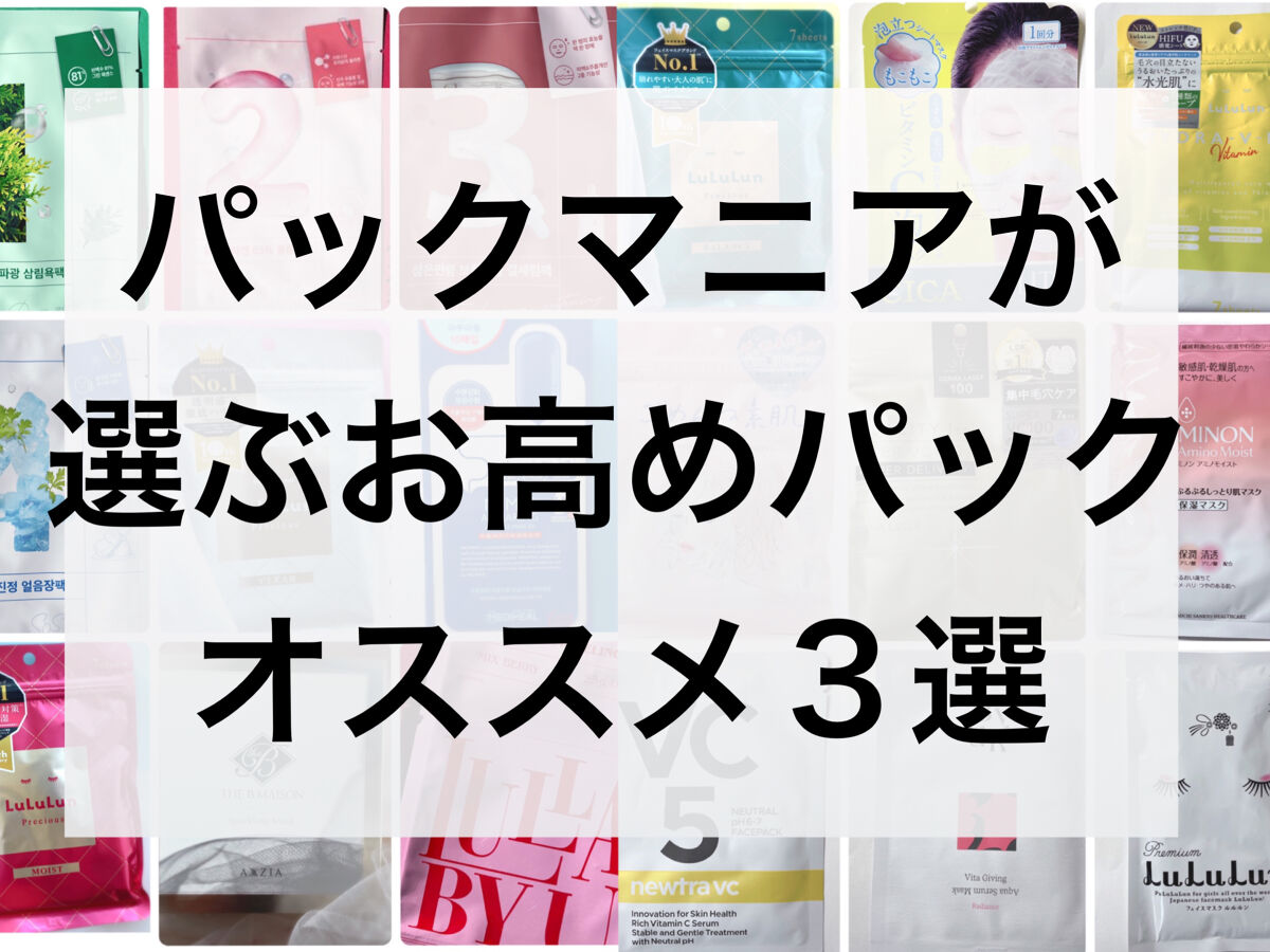 ジェニフィック アドバンスト バイオセルロース マスク/LANCOME/シートマスク・パックを使ったクチコミ（1枚目）