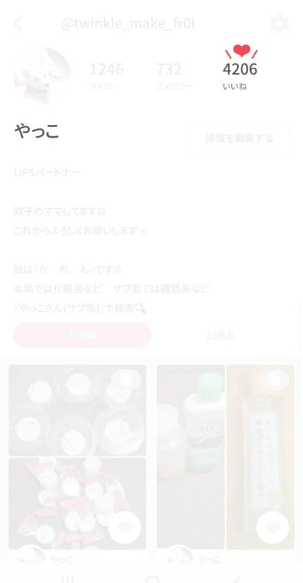 ã䜿ã£ãã¯ãã³ãïŒ1æç®ïŒ