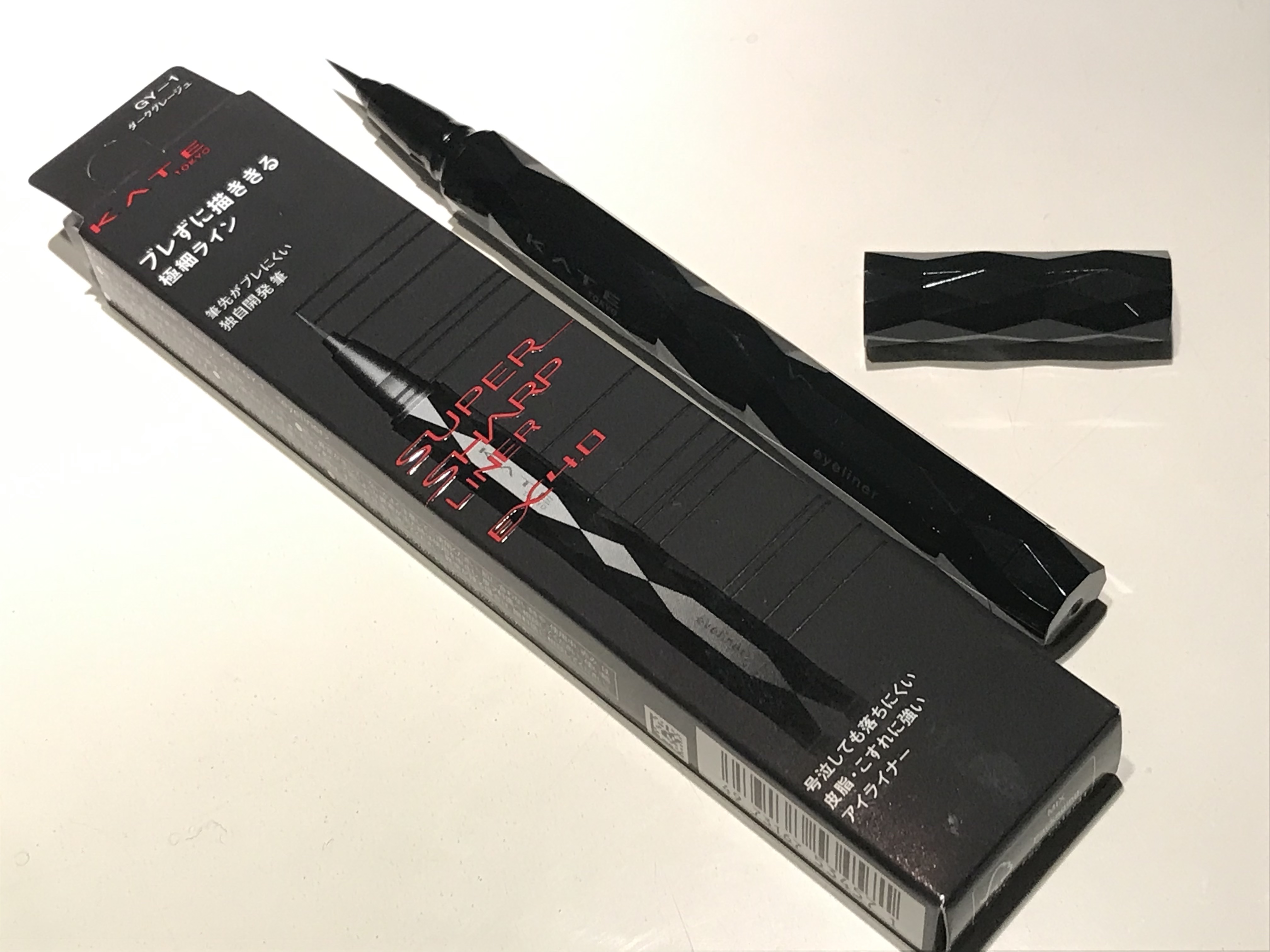 スーパーシャープライナーEX4.0 GY-1 ダークグレージュ/KATE/リキッドアイライナーを使ったクチコミ（1枚目）
