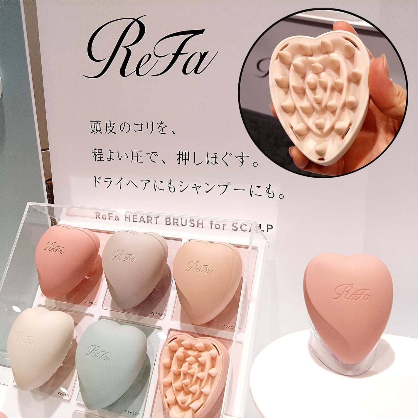リファ ハートブラシ フォースカルプ/ReFa/スカルプブラシを使ったクチコミ(2枚目)