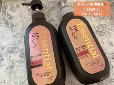 ♡Essential THE BEAUTY 髪のキメ美容シャンプー／コンディショナー＜モイストリペア＞♡

今回花王さんよりLIPSを通してプレゼント
していただきました( ˶ˆ꒳ˆ˵ )🎁

綺麗な髪