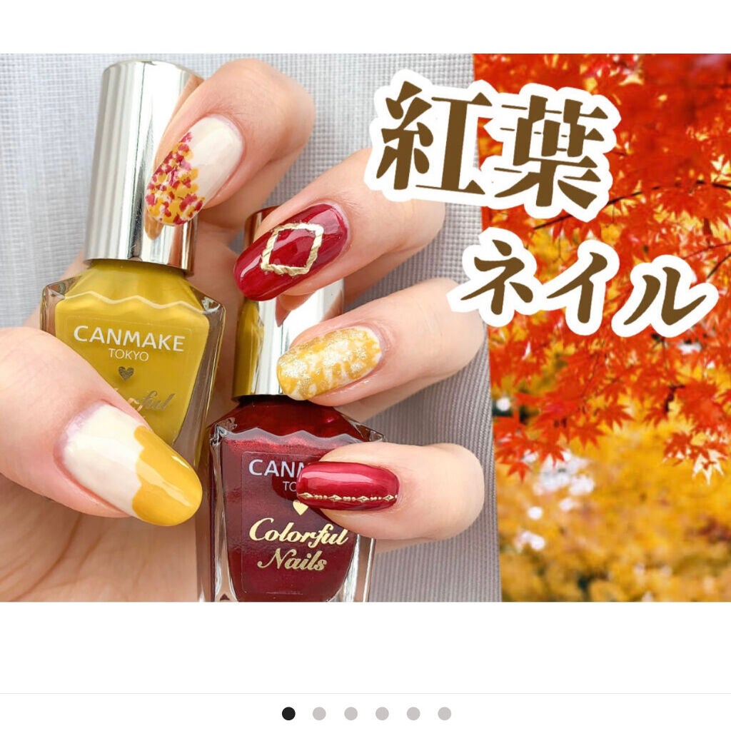 カラフルネイルズ/キャンメイク/マニキュアを使ったクチコミ(7枚目)