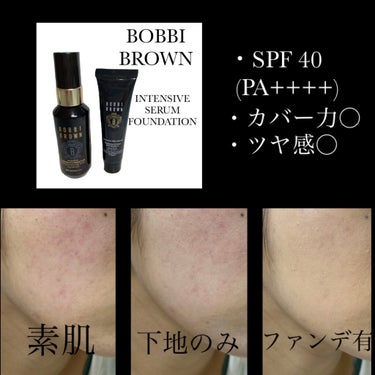 インテンシブ スキン セラム ラディアンス プライマー/BOBBI BROWN/化粧下地を使ったクチコミ（2枚目）