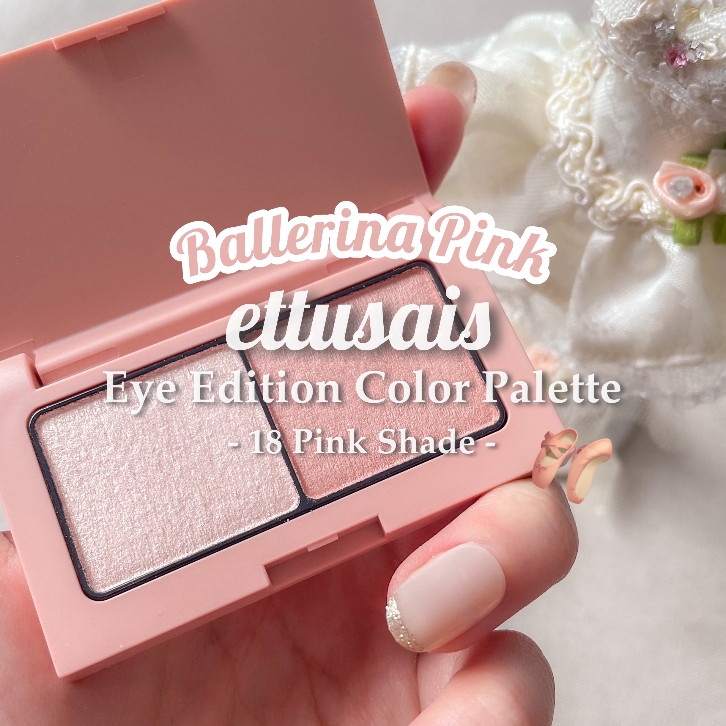 エテュセ アイエディション(カラーパレット)/ettusais/アイシャドウパレットを使ったクチコミ（1枚目）