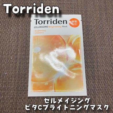 セルメイジング ビタC ブライトニングマスク/Torriden/シートマスク・パックを使ったクチコミ(1枚目)