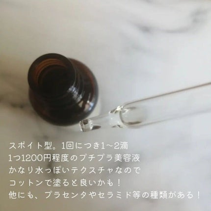 まるまる美容液 ビタミンC誘導体/ビューティゲート/美容液を使ったクチコミ(2枚目)