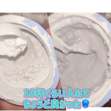 MEDIPEEL ヴィーガンヒアルロン酸ムルトックスモデリングカップパックのクチコミ「
MEDIPEELさまの
プレゼントキャンペーンで
いただいたものです🌿
今日は.....」(2枚目)