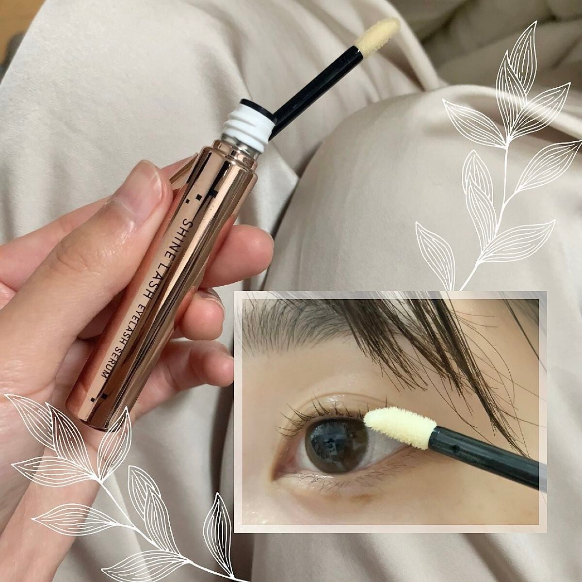 suno. on LIPS 「♡チップ状で手軽に使えるまつ毛美容液🐇.私はいつもラッシュリフ..」(1枚目)