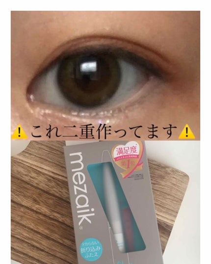 ã¡ã¶ã€ã¯ ããããã£ã«ã ç®èã¿ã€ã/ã¡ã¶ã€ã¯/äºéãŸã¶ãçšã¢ã€ãã ã䜿ã£ãã¯ãã³ãïŒ1æç®ïŒ