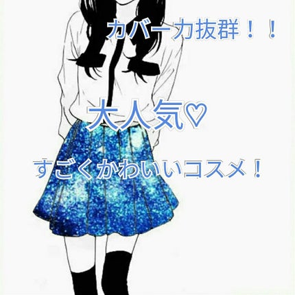 【旧品】マシュマロフィニッシュパウダー/キャンメイク/プレストパウダーを使ったクチコミ(1枚目)