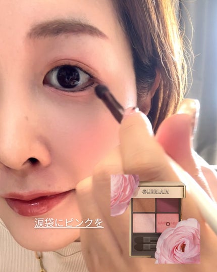 オンブル ジェ/GUERLAIN/アイシャドウパレットを使ったクチコミ(5枚目)