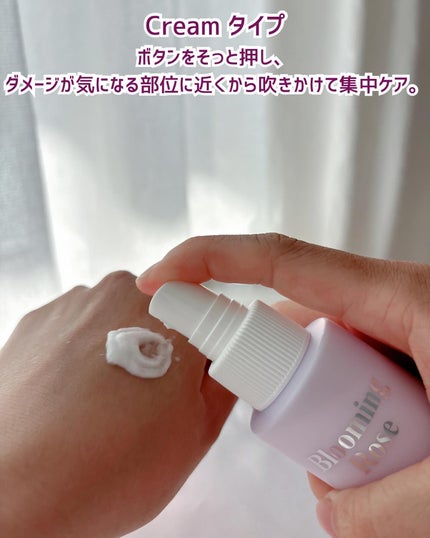 パフュームヘアパックインミスト Pink Breeze/Daleaf/アウトバストリートメントを使ったクチコミ(4枚目)