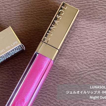 ジェルオイルリップス/LUNASOL/リップグロスを使ったクチコミ(1枚目)