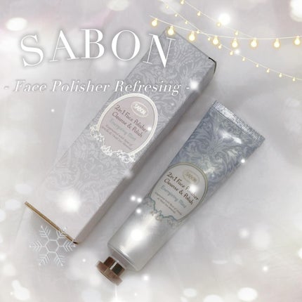 フェイスポリッシャー リフレッシング(ミント)/SABON/スクラブ・ゴマージュを使ったクチコミ(1枚目)