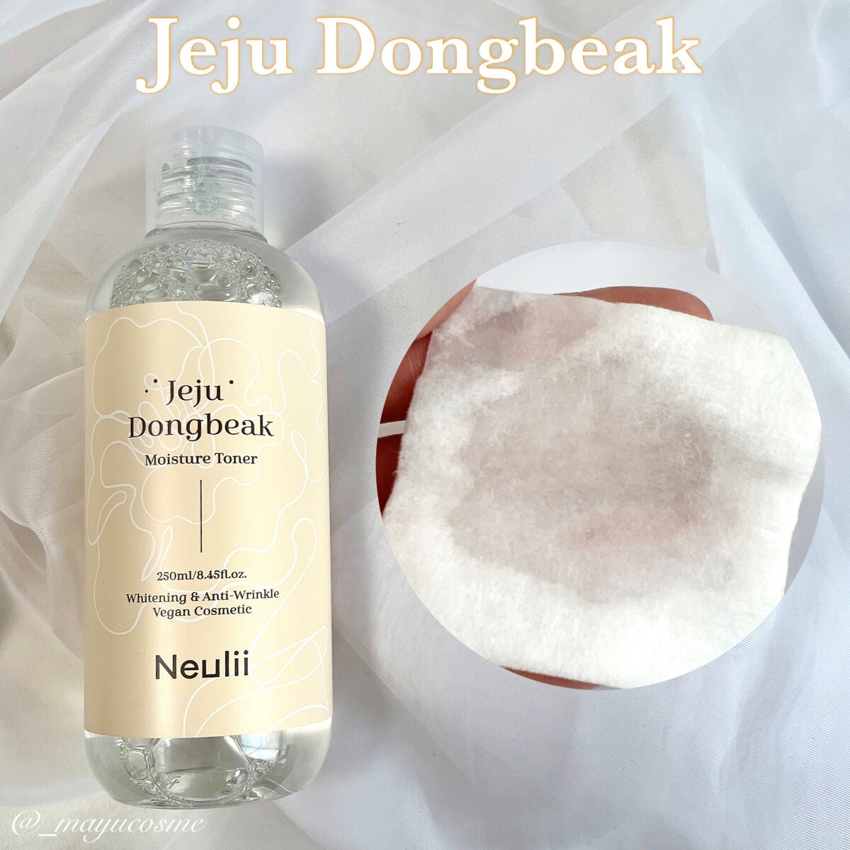 済州ツバキモイスチャートナー/Neulii/化粧水を使ったクチコミ(2枚目)