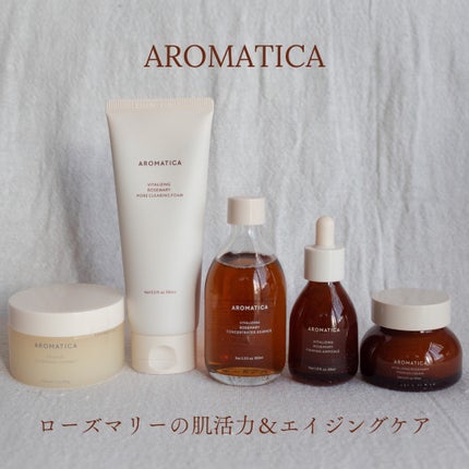 オレンジクレンジングシャーベット/AROMATICA/クレンジングバームを使ったクチコミ(1枚目)